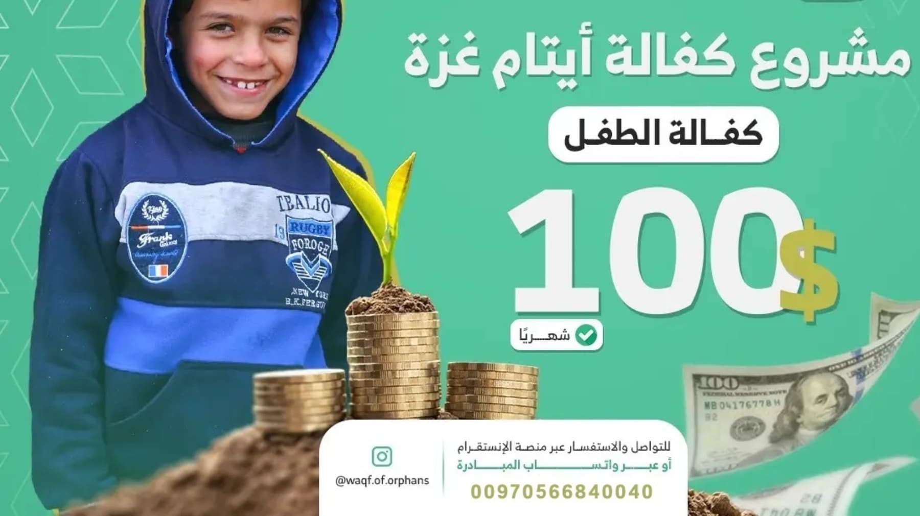 Sponsor An Orphan Change A Life